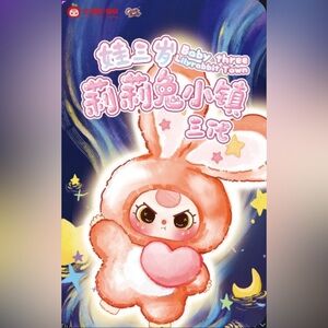 Baby three Lilly rabbit town-confirmed peach